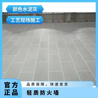 新型轻质防火墙124mm墙体 硅酸钙板一站式安装 可定制