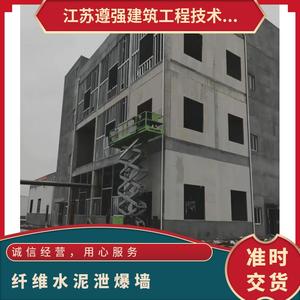 泄爆墙 泄爆螺栓 纤维增强水泥板 耐火极限4h 饰面泄爆板