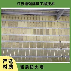 硅酸钙防火墙体93-124mm 硅酸钙板纤维水泥压力板可一站式安装