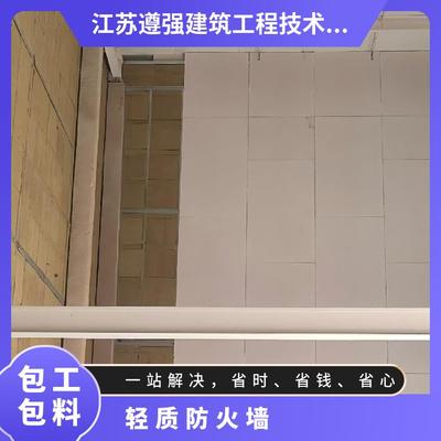 防火材料 硅酸钙板防火墙 1-4小时耐火极限带有检测报告含安装