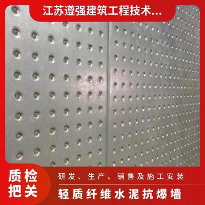 轻质抗爆墙 纤维水泥复合钢板 抗爆板 防爆版 承接防火泄爆抗爆工程