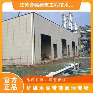 带饰面纤维水泥泄爆墙 泄爆板 研发、生产、安装一体化服务