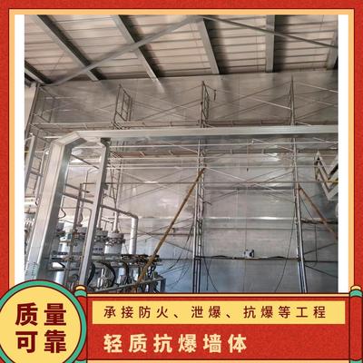 防火抗爆墙 纤维水泥复合钢板 耐火4小时 板材规格1200*2400*9.5mm