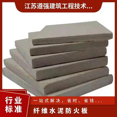 纤维水泥防火板