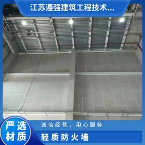 轻质增强硅酸钙板玻镁板阻燃板防火墙工程 可定制 可拆卸 现场安装