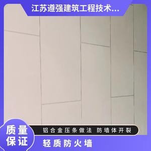 轻质防火墙隔断 硅酸钙板 &nbsp;可定制 可拆卸 现场安装