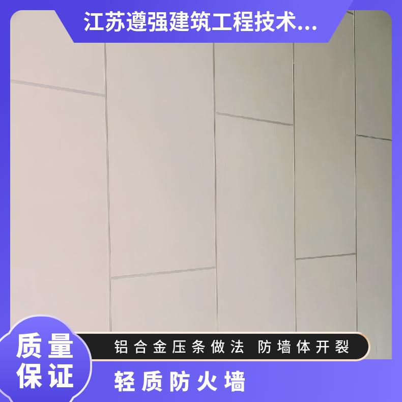 轻质防火墙隔断 硅酸钙板 &nbsp;可定制 可拆卸 现场安装
