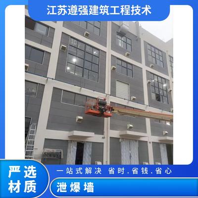 纤维水泥泄爆板 研发、生产及施工安装一体化服务 绿色环保产品