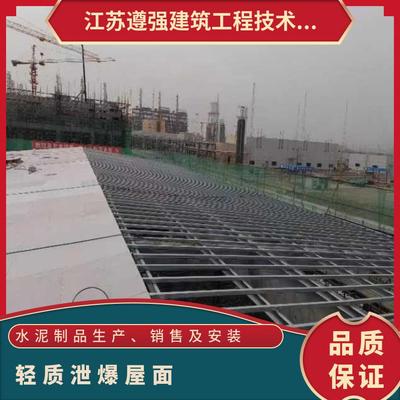 轻质泄爆屋面 厚度68mm 泄爆板 抗爆板 防火板 研发、生产及安装一站式