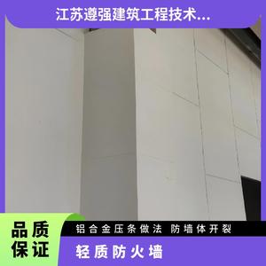 可拆卸式轻质防火墙124厚墙体 可定制 现场安装 一站式服务