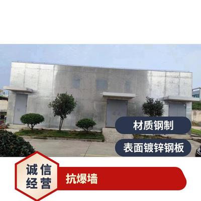 抗爆墙安装 抗爆板 纤维水泥复合钢板 泄爆墙 企口饰面泄爆墙 防火板